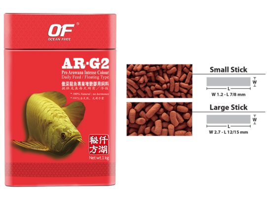 OF Pro Series AR-G2 -Pro Arowana Intense Colour