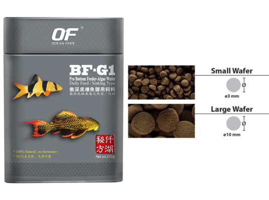OF Pro Series BF-G1 - Pro Bottom Feeder-Algae Wafer (S / 120g)