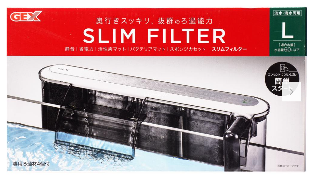 GEX Slim Filter