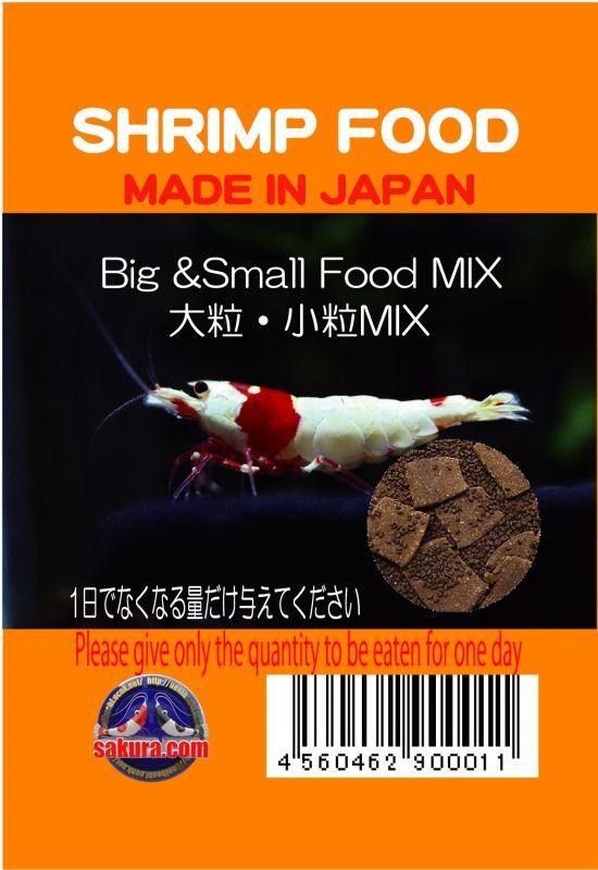 BENIBACHI Shrimp Food (50g)