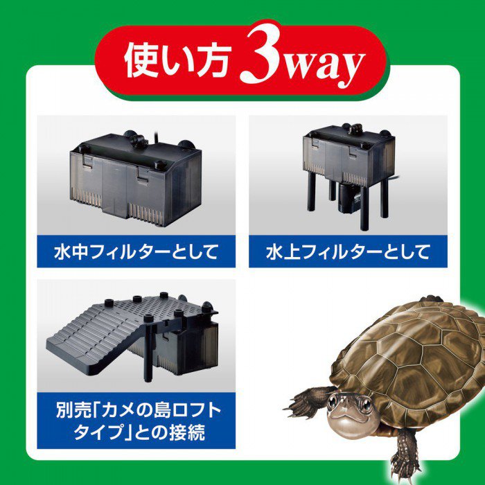 GEX Turtle Energy Dust Catch Filter