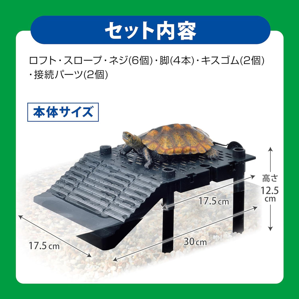 GEX Turtle Island Loft Type