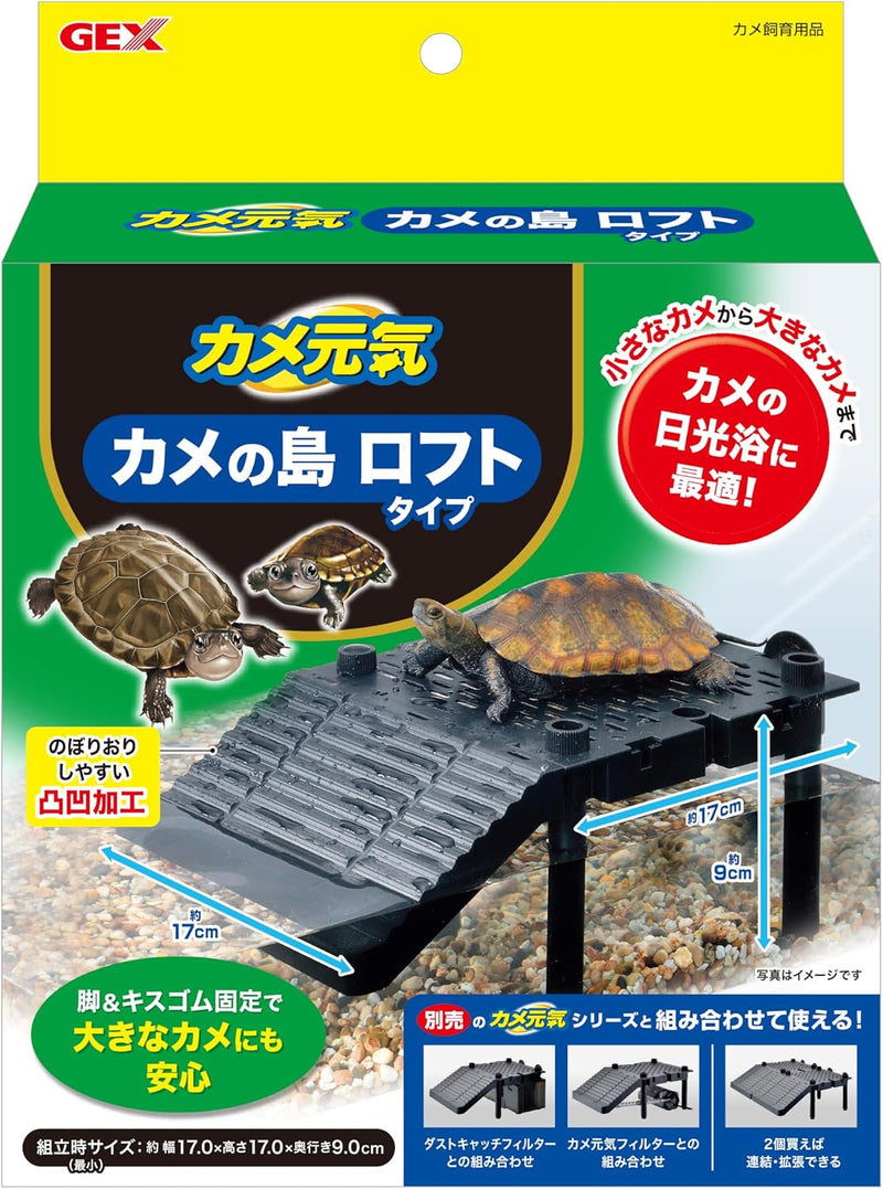 GEX Turtle Island Loft Type