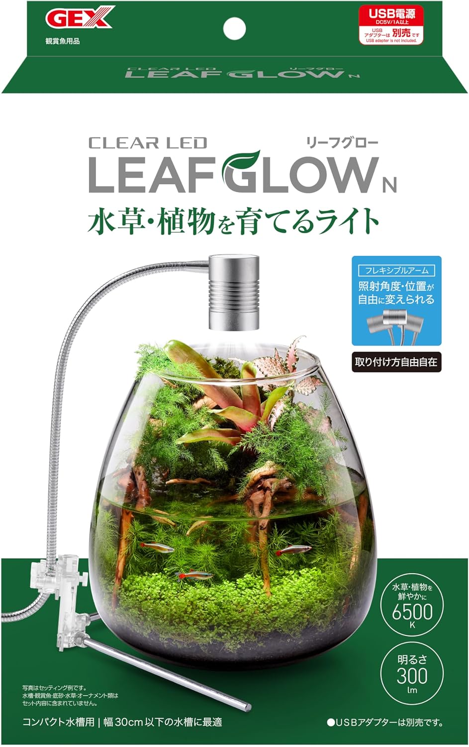 GEX Clear LED Leaf Glow Aquarium Plant Growing Light