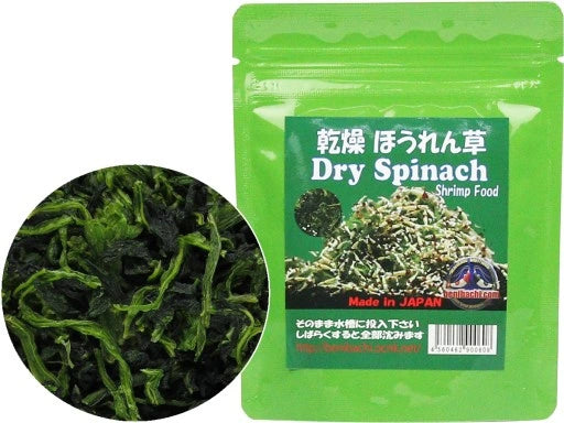 BENIBACHI Dry Spinach (20g)
