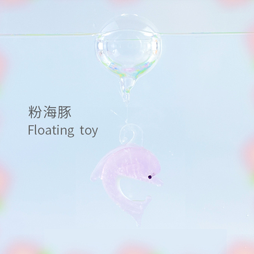 MARIMO Ornare Floating Orb Series (Pink Dolphin / Luminous / 1PC)