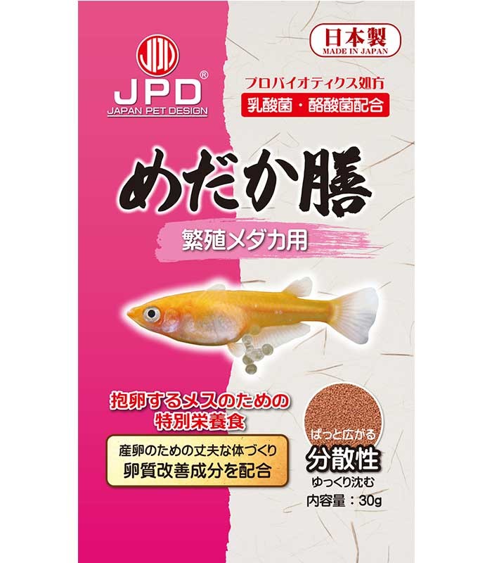 JPD Medaka Zen Fish Feed (Breeding / 30g)