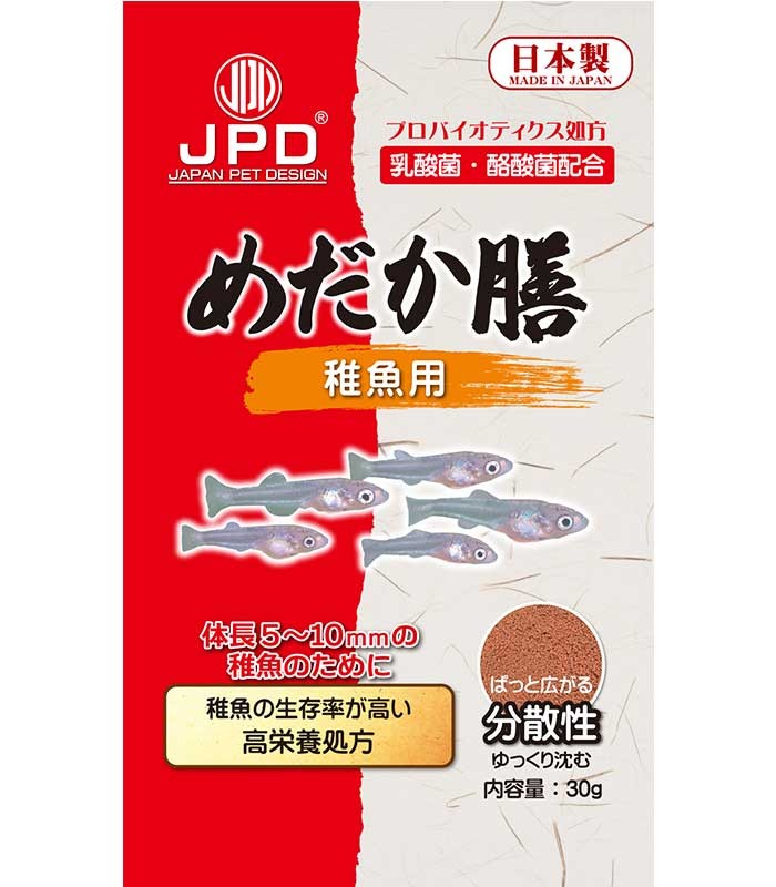 JPD Medaka Zen Fish Feed (Fry / 30g)