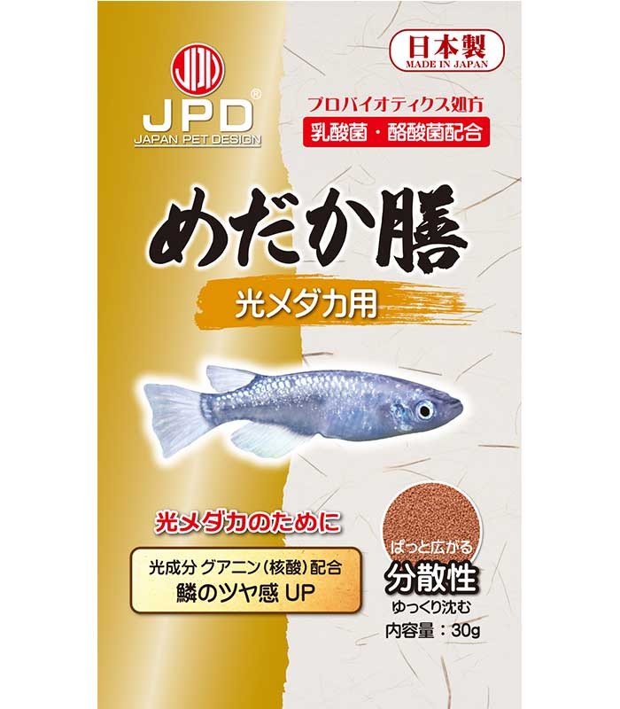 JPD Medaka Zen Fish Feed (Hikari Medaka / 30g)