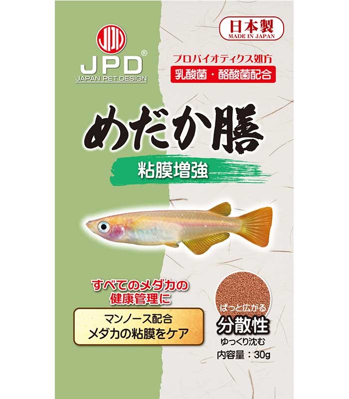 JPD Medaka Zen Fish Feed (Mucosal Enhancement / 30g)