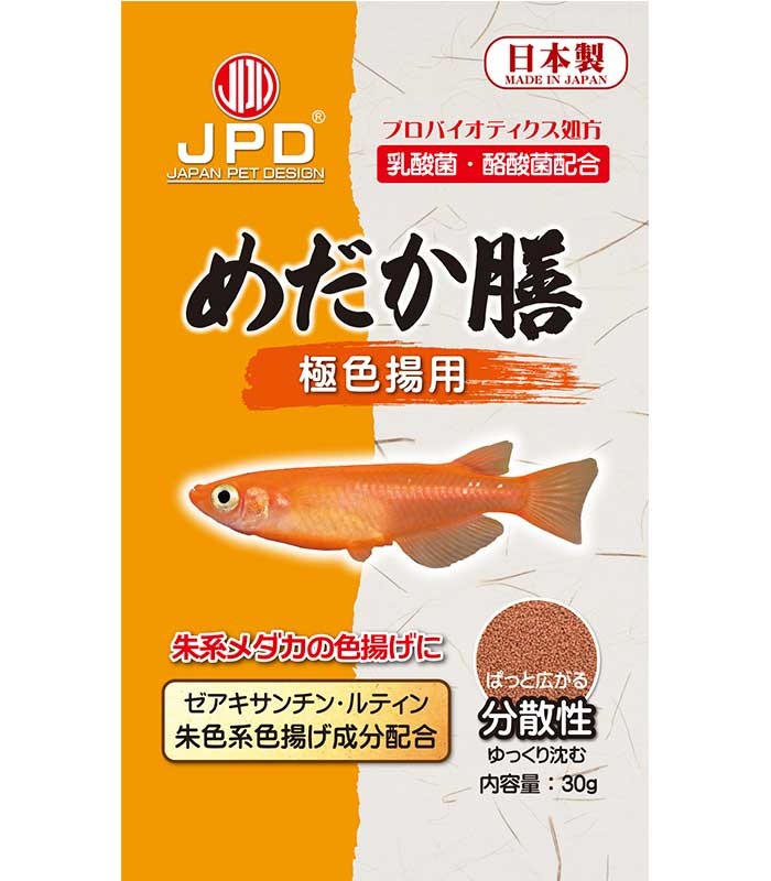 JPD Medaka Zen Fish Feed (Super Color Enhancer / 30g)
