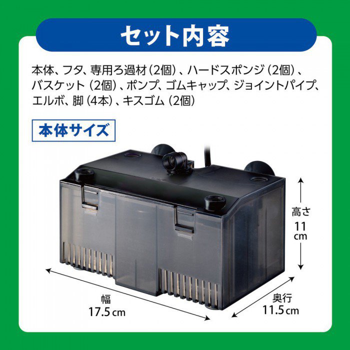 GEX Turtle Energy Dust Catch Filter