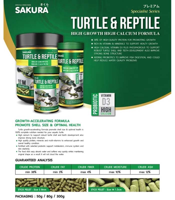 SAKURA Special Turtle & Reptile Pellets