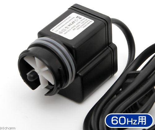Totto Replacement Pump (Minimini Type S)
