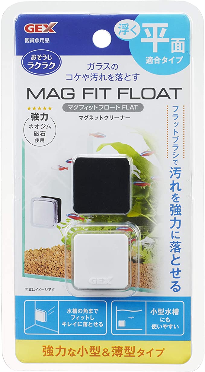 GEX Mag Fit Float