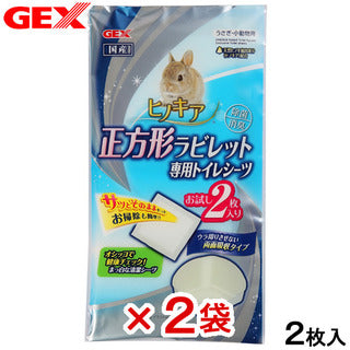 GEX Hinokia Square Toilet Sheets Trial (2pc)