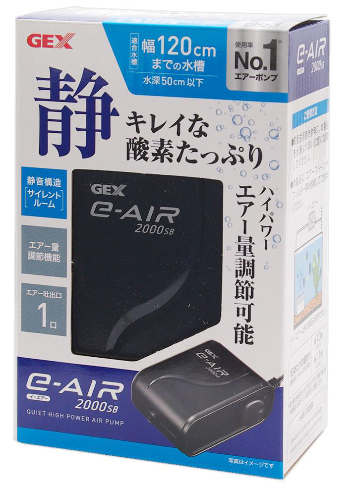 GEX E-AIR Air Pump – Green Chapter GEX E-AIR Air Pump – Green Chapter
