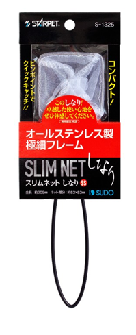 SUDO Square Slim Net (S / S1325)