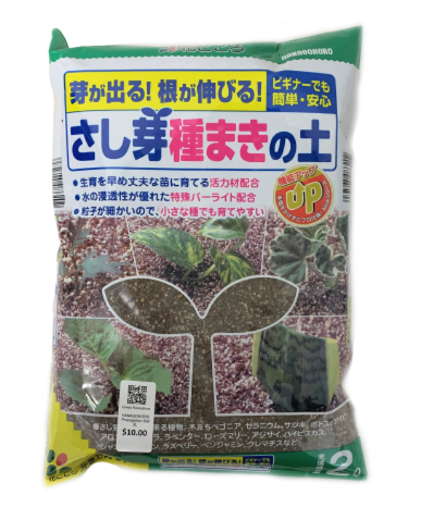 HANAGOKORO Propagation Soil (2L)