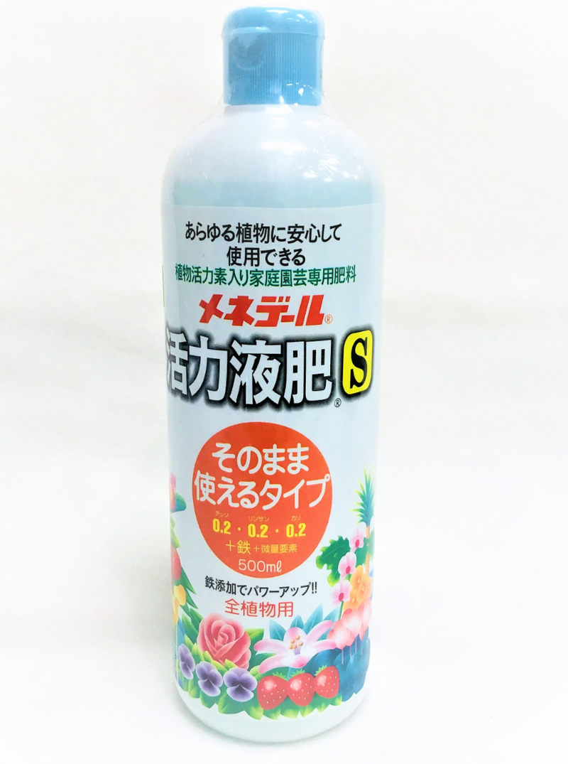 All-purpose Organic Liquid Fertilizer (Japan) 500ml
