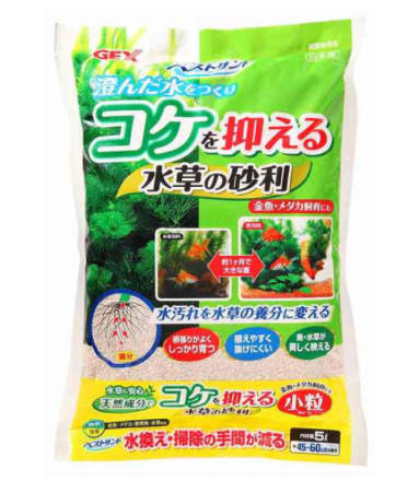GEX Best Sand for Water Plants (5L)