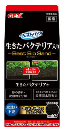 GEX Best Bio Sand