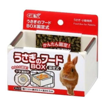 GEX Food Box White