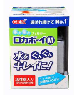 GEX Roka Boy Filter – Green Chapter