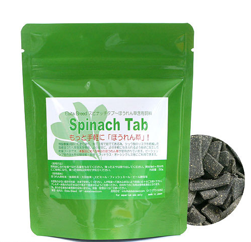 Ebitabreed Spinach Tab (50g)