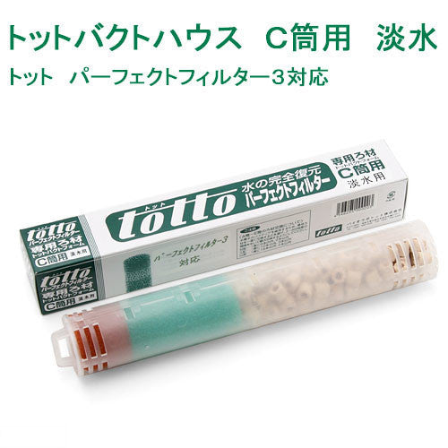 Totto Perfect Filter Cartridge (C / Freshwater)